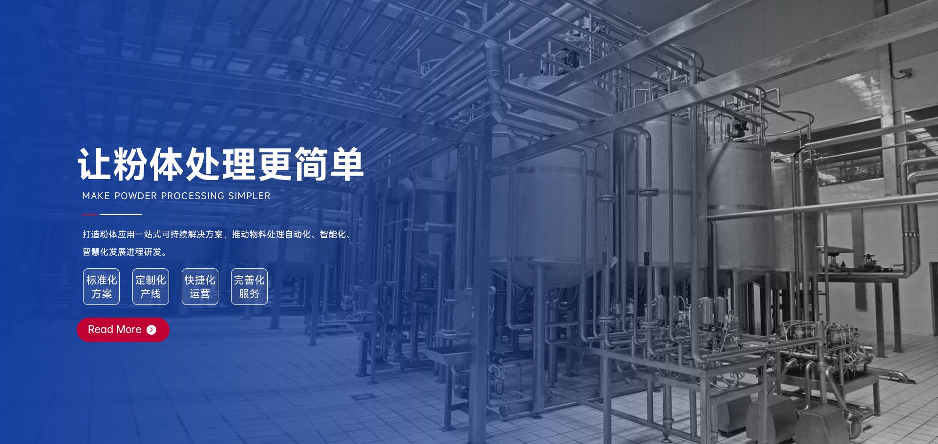 新鄉市鶴田機械有限公司